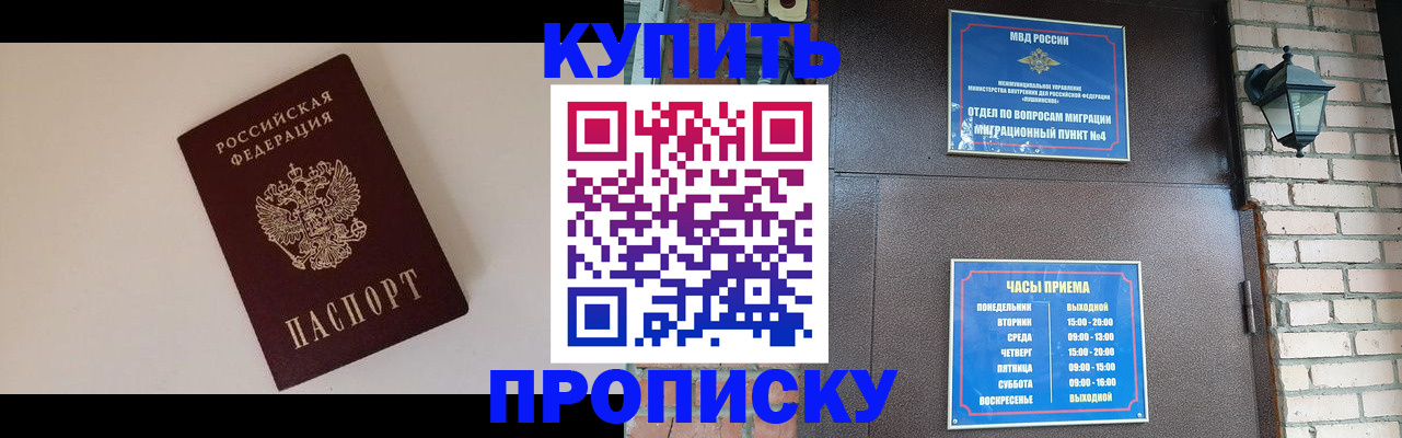 найти адрес прописки в Елабуге